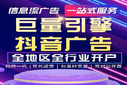SEM外包如何助力教育行业实现营销突破