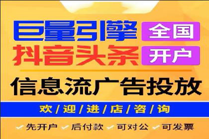 百度推广与社交媒体结合的运营策略